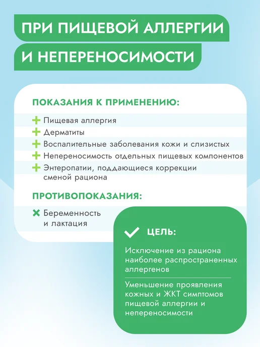 Сухой корм Best dinner Диетический Hypoallergenic для собак, 12 кг, фото 2