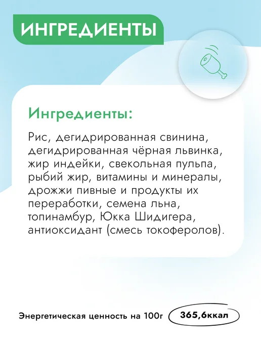 Сухой корм Best dinner Диетический Hypoallergenic для собак, 12 кг, фото 7