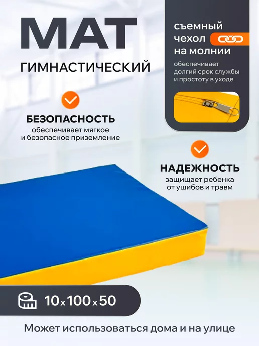 GREEDISGOOD Мат спортивный гимнастический, синий, фото 2