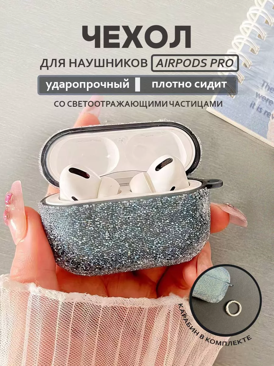 Чехол для беспроводных...