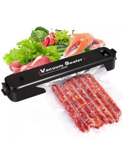 Упаковщик вакуумный Vacuum Sealer