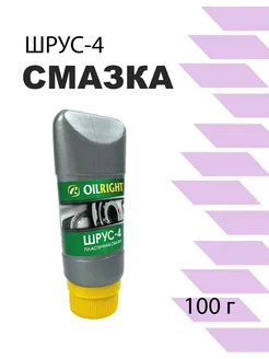 Смазка ШРУС-4 100г