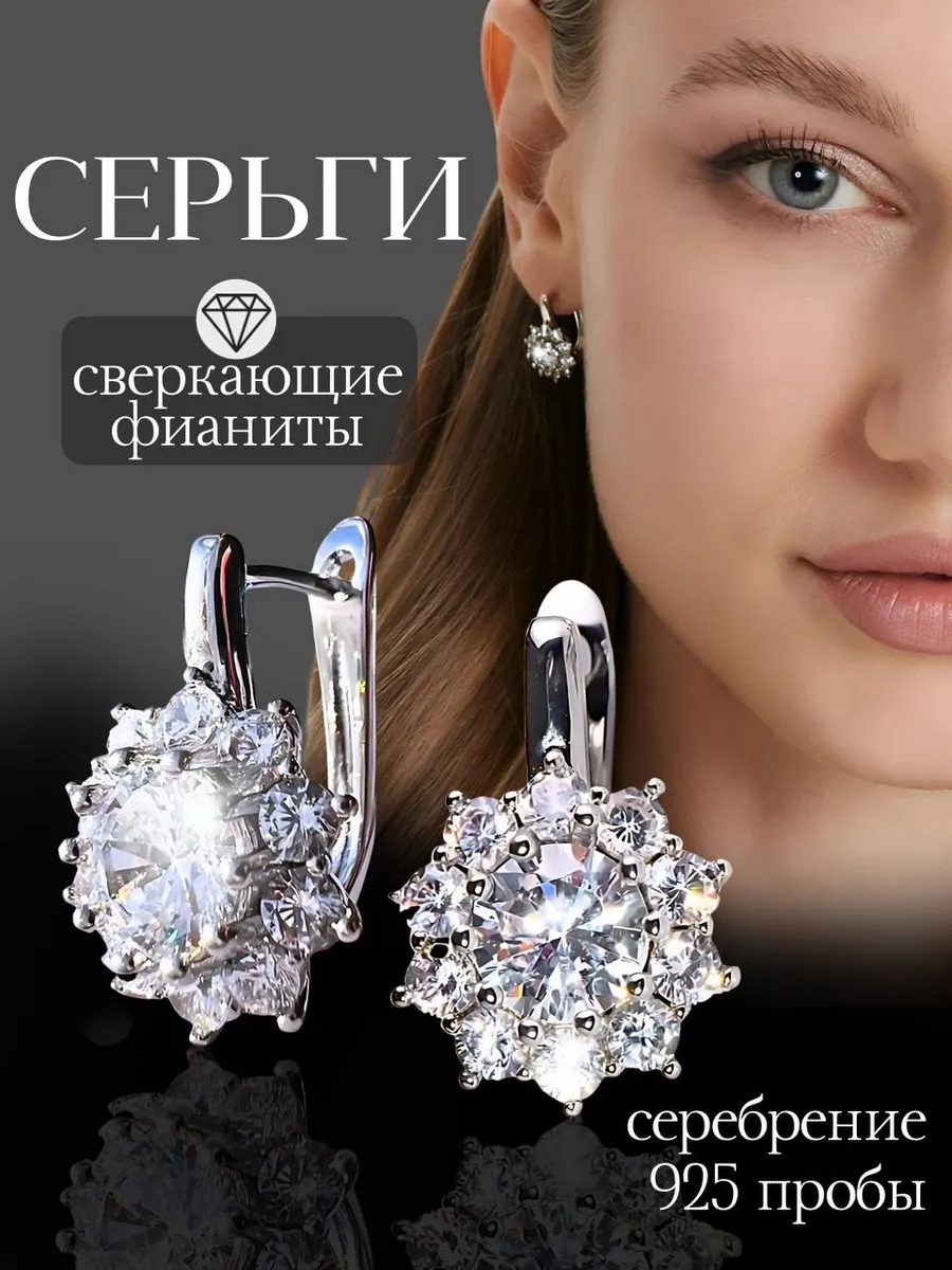 Сережки крупные с камнем...