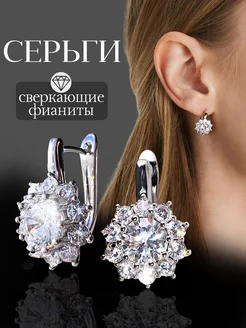 Сережки крупные с камнем swarovski