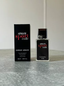 GIORGIO ARMANI Code Sport Men 25 мл