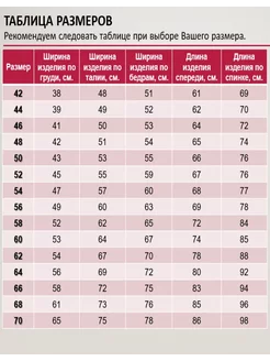 Безрукавка большие размеры жилетка стеганая