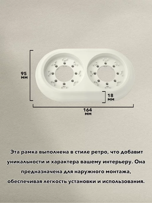 BYLECTRICA Комплект из двух двойных ретро рамок, бежевый, фото 2