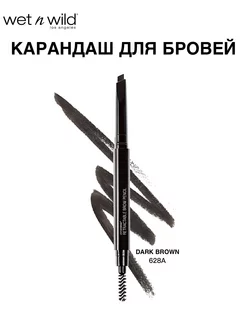 Карандаш для бровей с щеточкой Dark Brown 628A