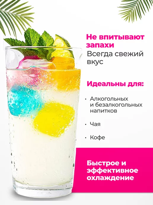 Охлаждающие кубики для льда, вариант, фото 2