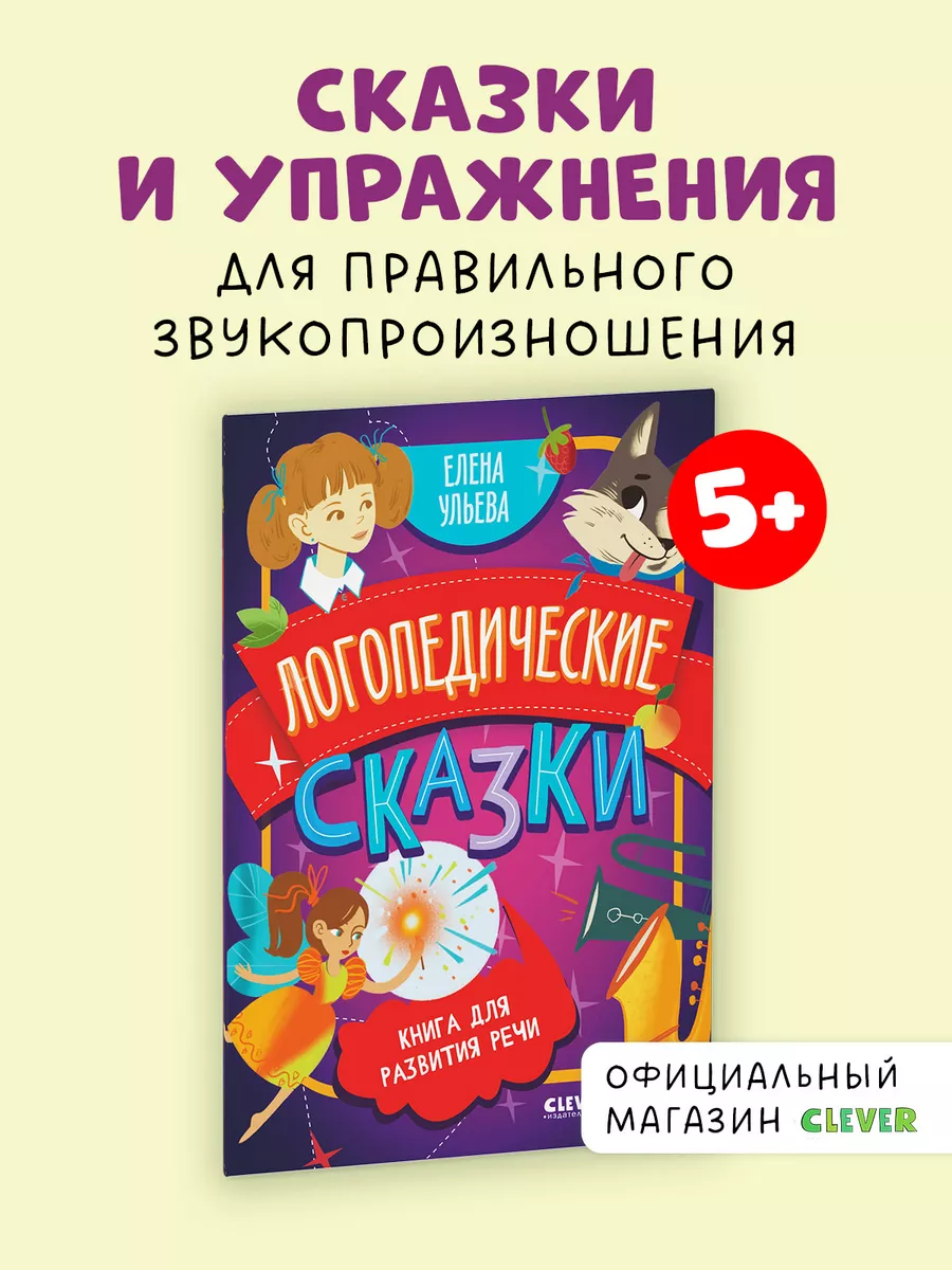 Развитие речи....
