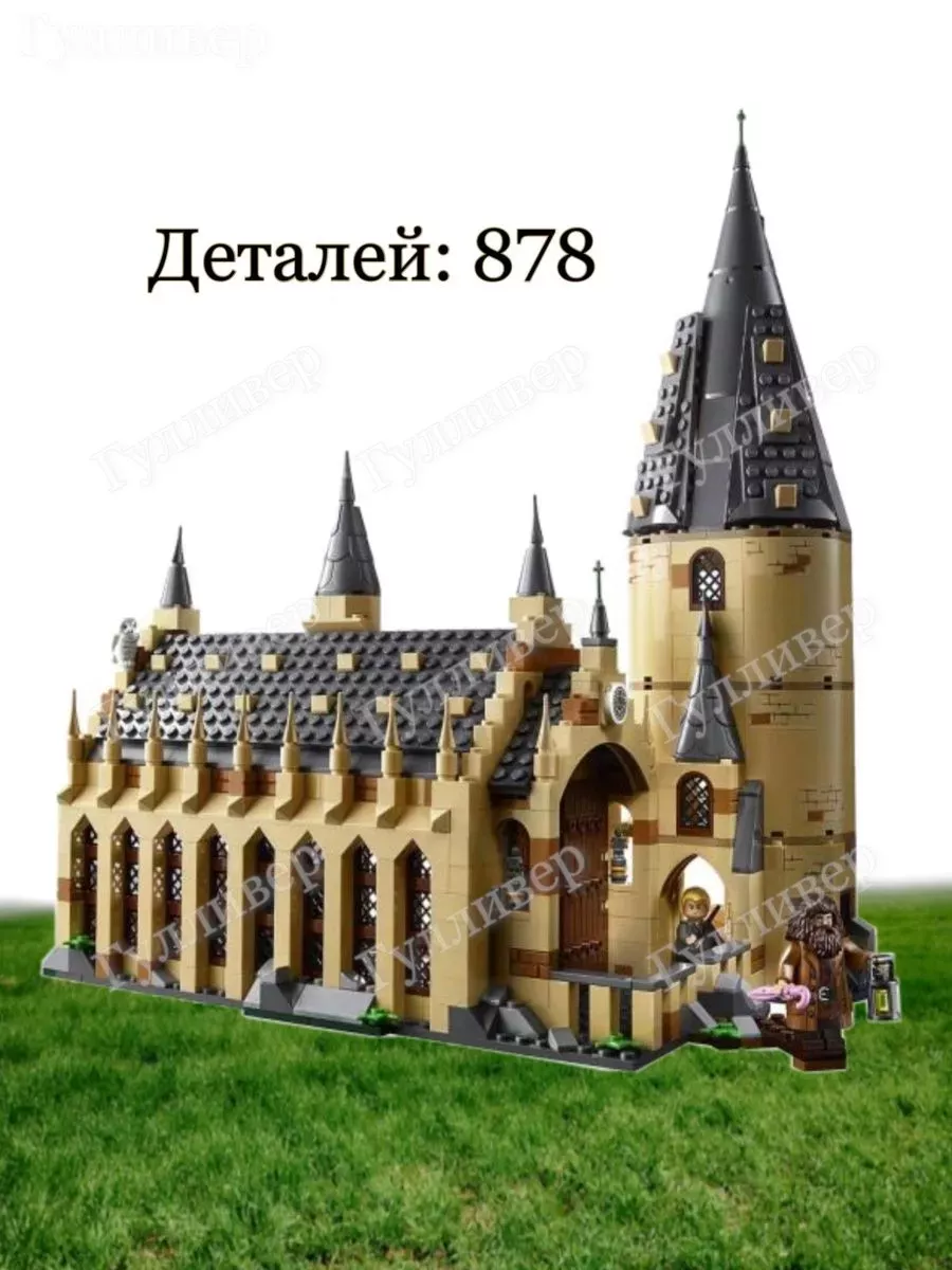 11007 A 19032 7307 63009 878 LEGO 254393461 2 900 Wildberries