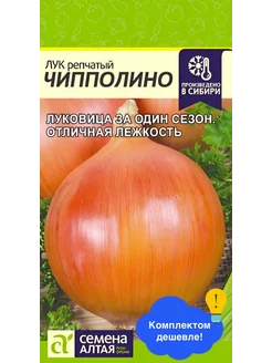 Лук Чипполино Семена Алтая 254394406 купить за 169 ₽ в интернет-магазине Wildberries