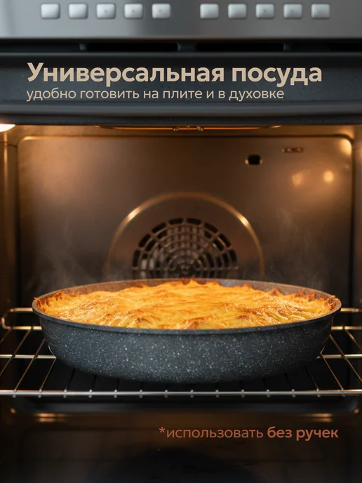 Torvello Набор кастрюль и сковородок с крышками, черный, фото 3