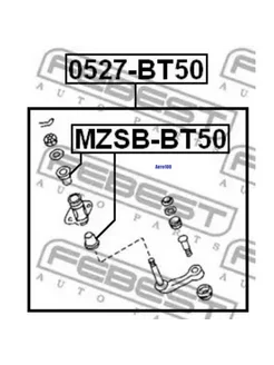 Втулка маятник.рычага FORD RANGER MAZDA BT-50 06-11