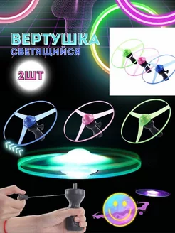 Игрушка детская вертушка с запуском