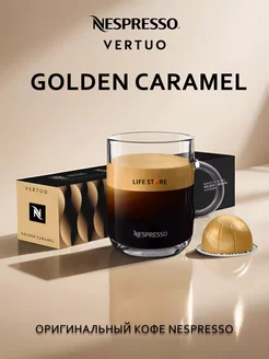 Кофе Неспрессо Vertuo Golden Caramel в капсулах (230 мл.)