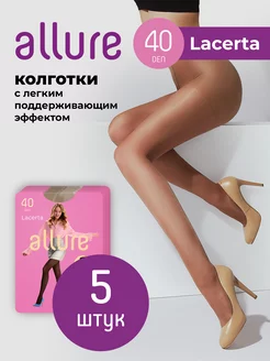 Колготки капроновые 40 ден, набор 5 шт. Lacerta Allure 254421916 купить за 474 ₽ в интернет-магазине Wildberries