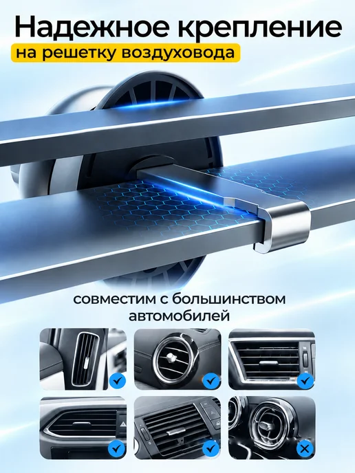 Maviol Держатель для телефона в машину в воздуховод, черный, фото 2