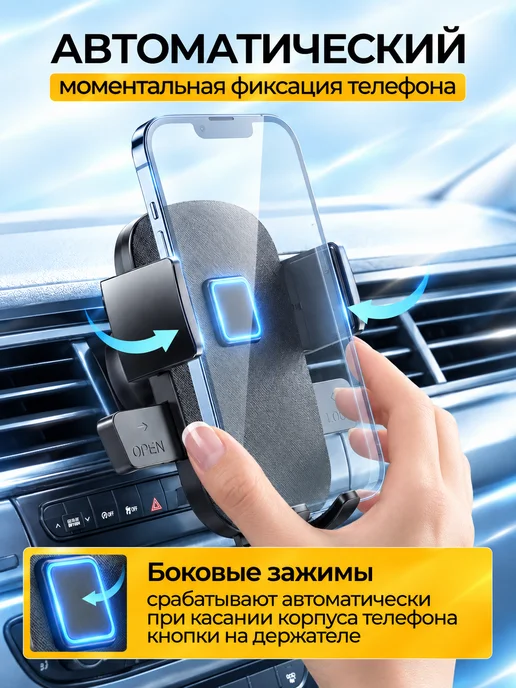 Maviol Держатель для телефона в машину в воздуховод, черный, фото 3