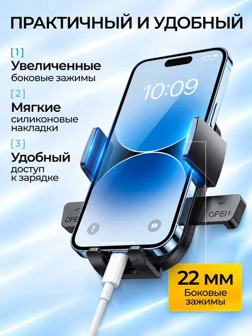 Maviol Держатель для телефона в машину в воздуховод, черный, фото 4