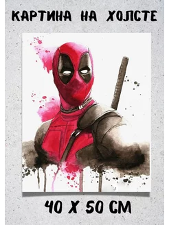 Картина 40x50 Дедпул Deadpool из комиксов Marvel