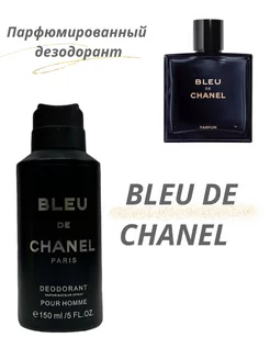 Парфюмированный дезодорант BLEU DE CHANEL