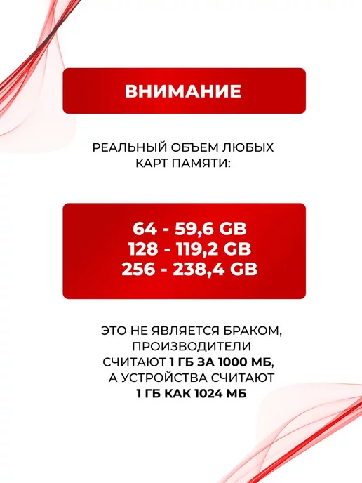 Mixza micro sd 256 гб, 256 ГБ, фото 3