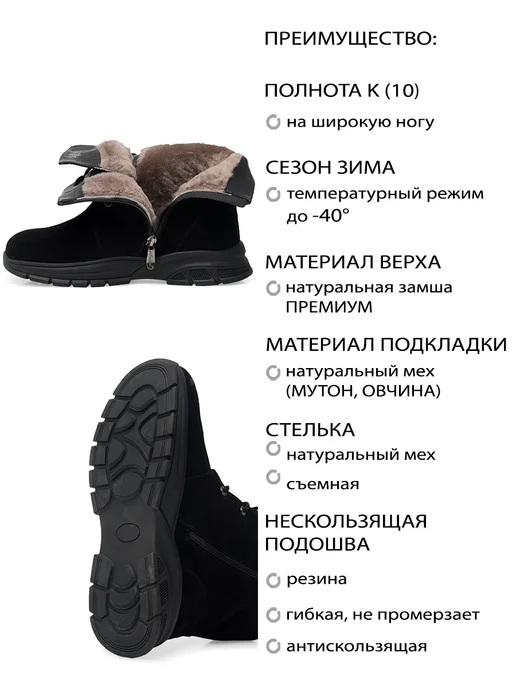 ASCALINI Замшевые полусапожки женские зимние на широкую ногу, вариант, фото 2