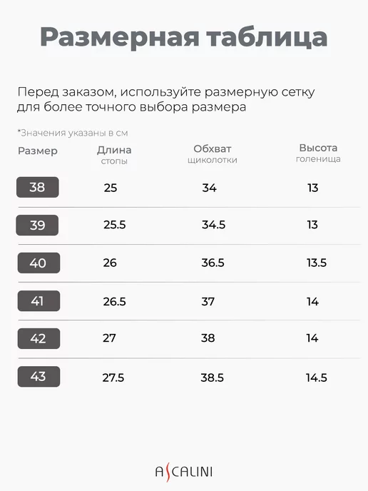 ASCALINI Замшевые полусапожки женские зимние на широкую ногу, вариант, фото 4
