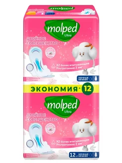 Прокладки гигиенические Molped ночные 12 шт