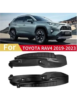 Крыло для автомобиля, арт. Toyota RAV4 2020 2021 2022 2023