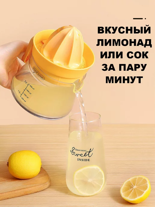 YaSenin Ручная соковыжималка для цитрусовых сквизер лимона апельсина, вариант, фото 2