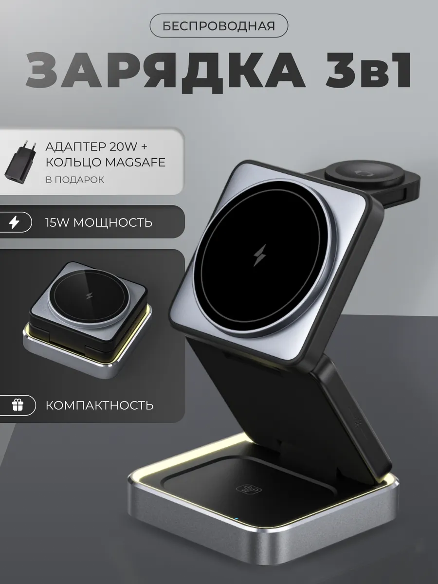 Беспроводная складная...
