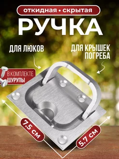 Ручка мебельная LinElatio 254460652 купить за 492 ₽ в интернет-магазине Wildberries