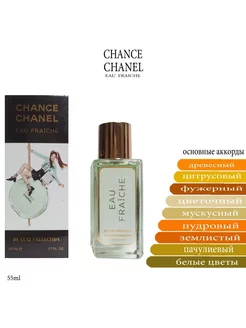 Духи Chance Eau Fraiche Chanel 55мл