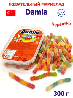 Жевательный мармелад DAMLA червячки