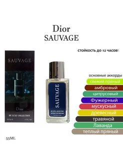 Christian Dior Sauvage Eau De Parfum