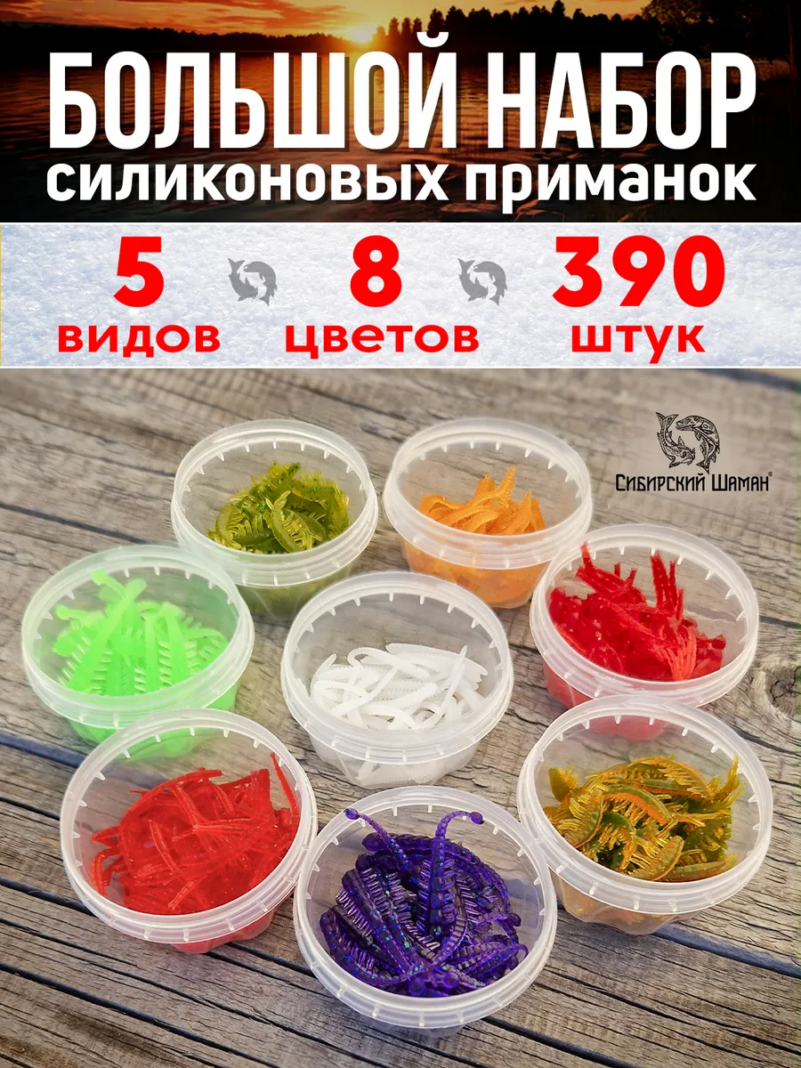 Набор силиконовых...