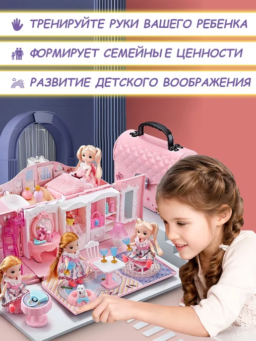 JoyfulPlaythings Kукольный домик с мебелью и куклами, розовый, фото 2