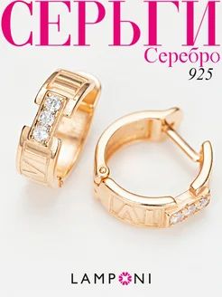 Серьги серебро 925 золотые кольца