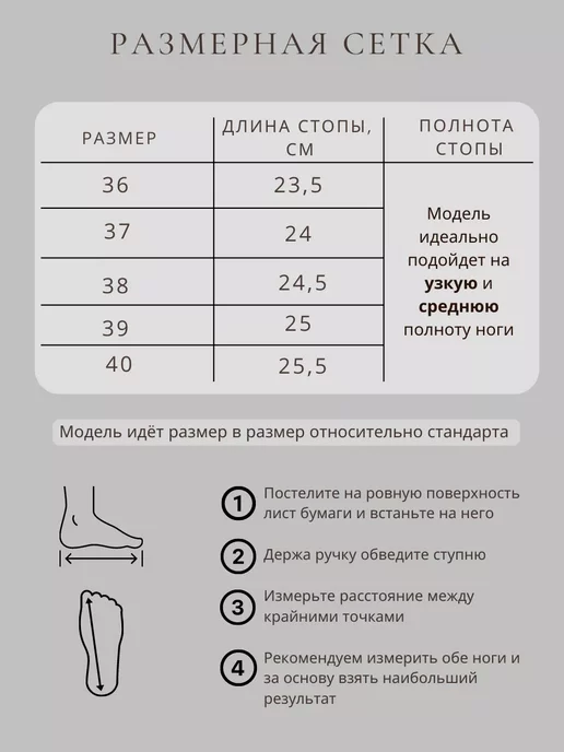 ЭТРЭКО Ботильоны женские демисезонные на каблуке, вариант, фото 6
