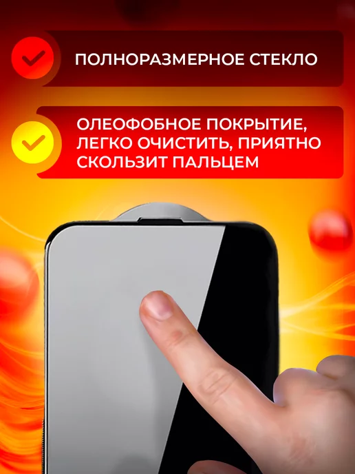 Стекло для Xiaomi Redmi Note 11 Pro, вариант, фото 4