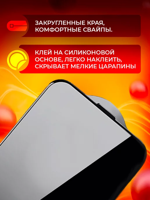Стекло для Xiaomi Redmi Note 11 Pro, вариант, фото 5
