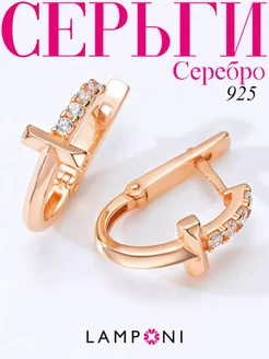 Серьги серебро 925 золотые кресты