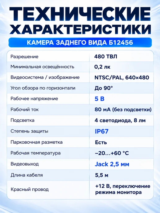 42unita Камера заднего вида для видеорегистратора 5 pin, Jack 2.5, вариант, фото 2