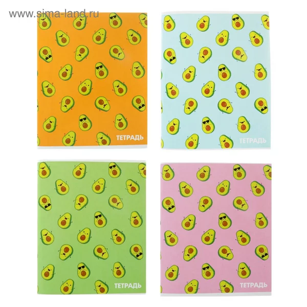 Тетрадь 96 листов в клетку Авокадо