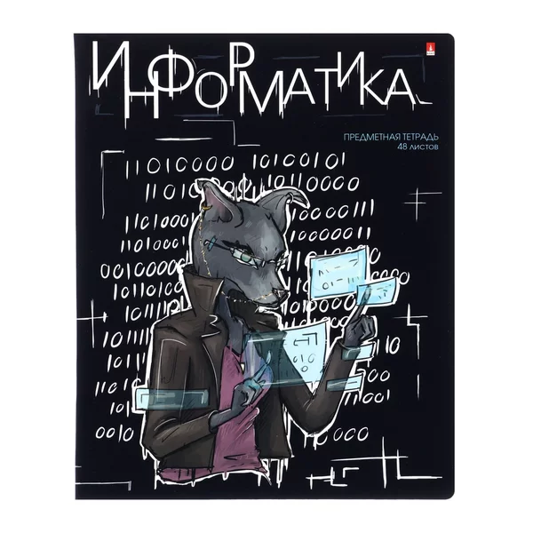 Тетрадь предметная Зверобудни в клетку Информатика