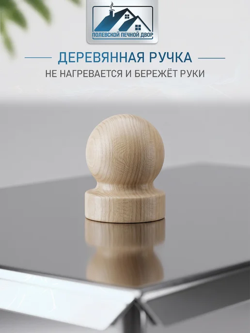 Полевской Печной двор Бак для воды в баню 60 л. из нержавейки 1 мм, 60 л, фото 7