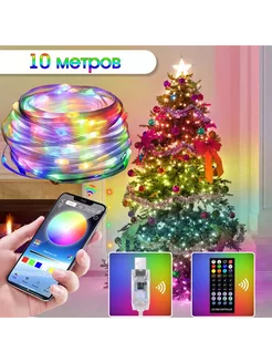 Гирлянда LED RGB (APP, 10м, USB) OG-LDG19 Огонек 254481660 купить за 862 ₽ в интернет-магазине Wildberries