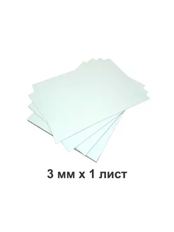 Листовой вспененный ПВХ 3 мм, 350х260 мм, 1 лист 42unita 254484804 купить за 385 ₽ в интернет-магазине Wildberries